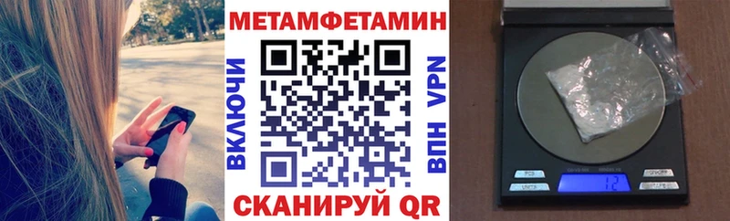 цены   Южноуральск  Амфетамин Розовый 