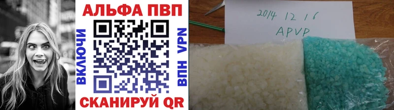 omg сайт  Южноуральск  A PVP мука 