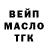 Дистиллят ТГК жижа Odabe Swf