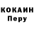 Alpha PVP Соль Sherry Post