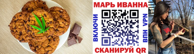 блэк спрут вход  Южноуральск  Печенье с ТГК марихуана 