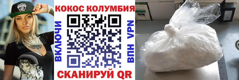 КОКАИН 98%  KRAKEN рабочий сайт  Южноуральск 