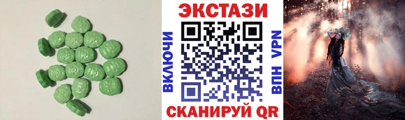 Ecstasy 280 MDMA  Южноуральск 