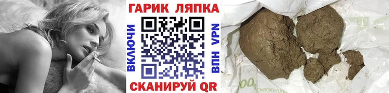 наркошоп  Южноуральск  ГАШ гарик 