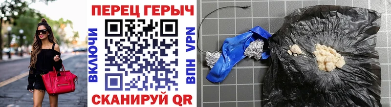 ГЕРОИН Афган  Южноуральск 