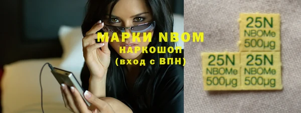 меф Абинск