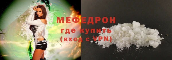 скорость mdpv Лабытнанги