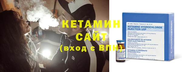 кокаин Лагань