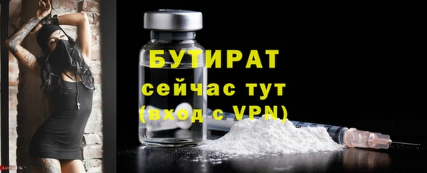 ПСИЛОЦИБИНОВЫЕ ГРИБЫ Ладушкин