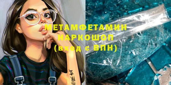 амф Абдулино