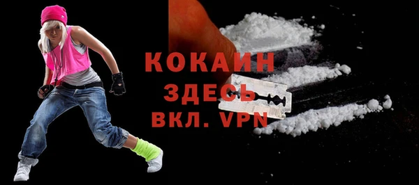 кокаин Лагань
