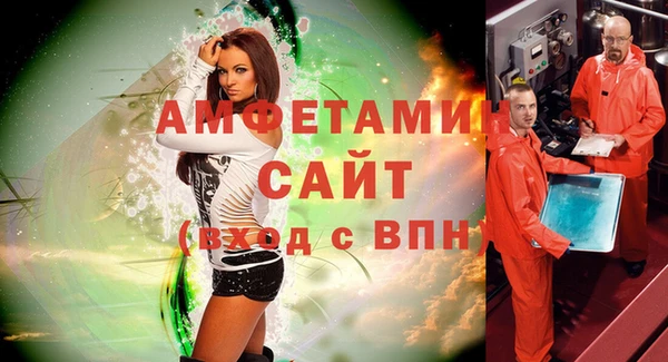 мефедрон VHQ Абаза