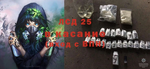мефедрон VHQ Абаза