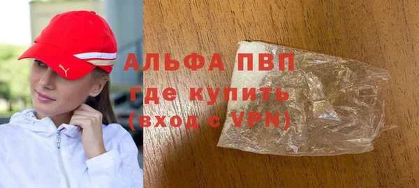 MDMA Балашиха