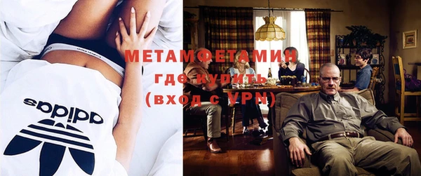 мефедрон VHQ Абаза