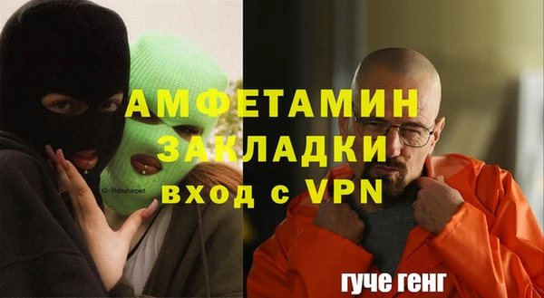 меф Абинск