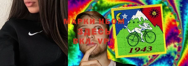 мефедрон VHQ Абаза