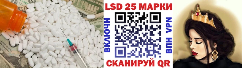 ЛСД экстази кислота  Южноуральск 