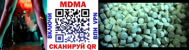 blacksprut маркетплейс  где купить наркотик  Южноуральск  МДМА crystal 