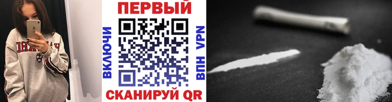 Первитин Methamphetamine  blacksprut маркетплейс  Южноуральск  наркотики 